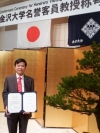 GS.TS. Phạm Văn Thức nhận danh hiệu Giáo sư danh dự của trường Đại học tổng hợp Kanazawa, Nhật Bản