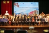Hội nghị Quốc tế chuyên đề về Viêm gan do Virus Khu vực Đông Á lần thứ 4