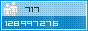 Xem thống kê truy cập
