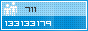 Xem thống kê truy cập