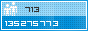 Xem thống kê truy cập